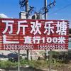 重庆歌乐山万斤塘
