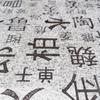 老柏家的😀😀