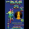 明天会更好yyL