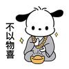 苏三三优品