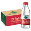 嘉兴市秀洲区新城街道王宪雅桶装水店