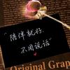 未来以来