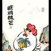 柏林