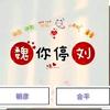 河南人在西安魏泮泮