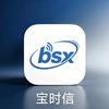 宝时信通讯咨询