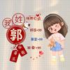 家有儿女