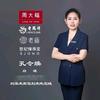 孔家姑娘#阳谷宝利来珠宝城