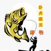 卧虎藏龙野钓（白条大师）