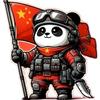 守山人户外