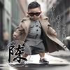 加油加油   （互）