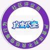 抖音玩法合作人伙伴计划