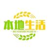 一城烟火记录生活