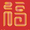 小莲宝