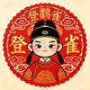詩㗊歌赋