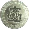 招财小二哥