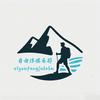 自由沣户外俱乐部