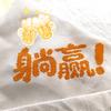 🌾艳芳🍀