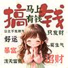 做服装加工的常姐