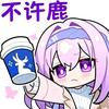 前程