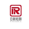 日新短剧