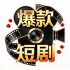 DD影视