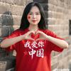 🥰肖肖🥰