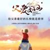 精神正常