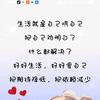 小公举