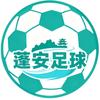 蓬安足球