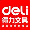 得力办公(国家863中部软件园店)官方号