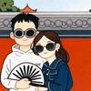 笨小孩