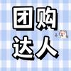 叶芬精选生活小铺