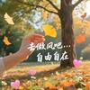 加载中......