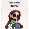小雀