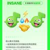 碎骨之痛