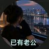 ☪᭄知南ོꦿ࿐