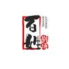 百姓剧场