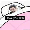 怡