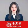 六月的风