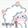 笙笙（七七）