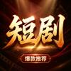 万达－梦