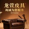 龙萱皮具竭诚为您服务