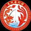 龙凤垂钓园