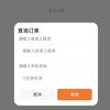 用户3060804370875王