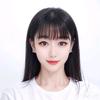 娟子吖