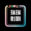 瑞瑞影剧
