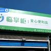 陶绍春