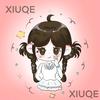 XIQUE🌸