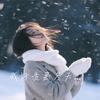 永心不悔