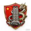 郑州龙骑兵机车俱乐部